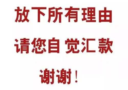 成都要债公司:借款起诉费用胜诉后由谁承担