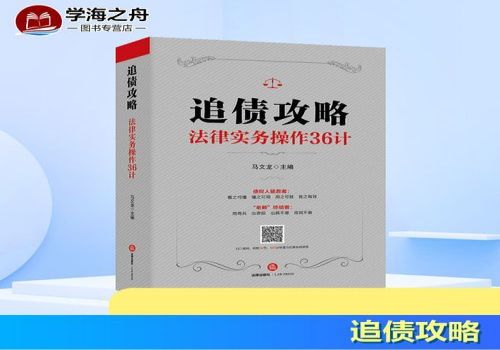 债务诉讼时效如何延长