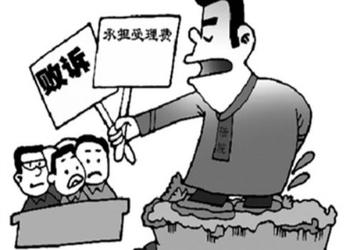 无因管理是什么