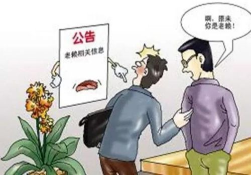 借钱给别人可以银行担保吗