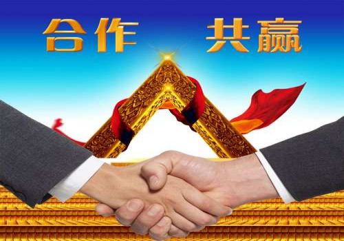 <b>成都收账公司:债权申报申请书和登记表</b>