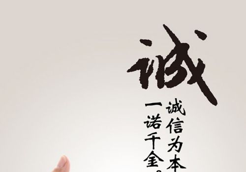 成都讨债公司:部分债务清偿协议怎么写