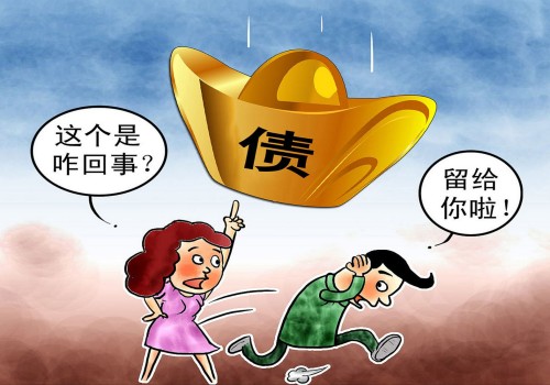借条的追诉期是多少年有效