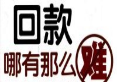四川收账公司:债务人死亡该怎样办