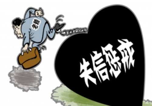 担保过了四年还有效吗
