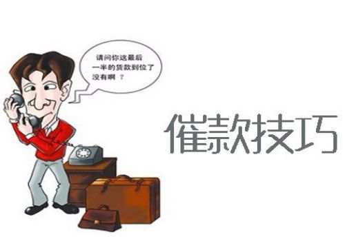 成都要债公司:债务人死亡后怎么消失