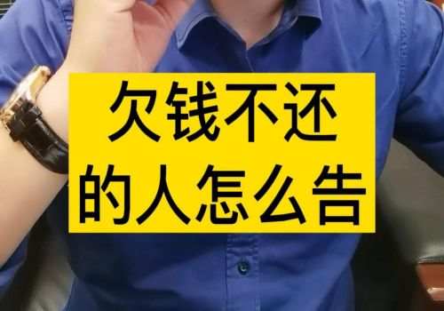 欠债人死了债务谁偿还