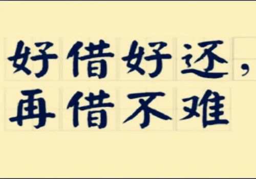 借款未约定担保期限怎么办