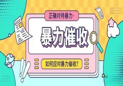 成都收账公司:欠条违约金一般多少合法