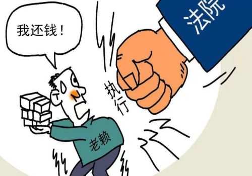四川收账公司:法律规定承担连带责任的情形有