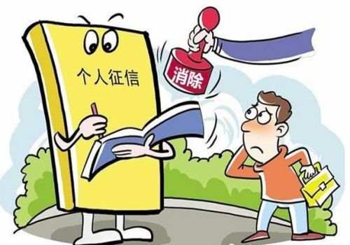 借钱担保人需要什么条件