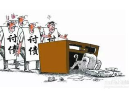 成都讨债公司:如何揭穿债务人的谎言