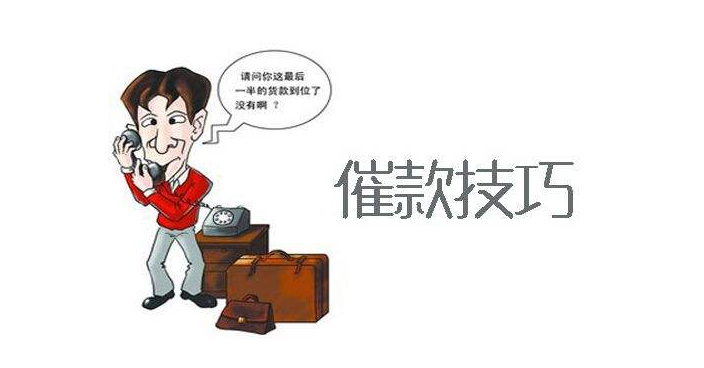 成都要债公司:债权转让合同主体